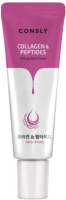 

Крем для век, Collagen & Peptides Lifting Eye Cream