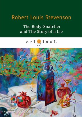 

Книга, The Body-Snatcher and The Story of a Lie мягкая обложка