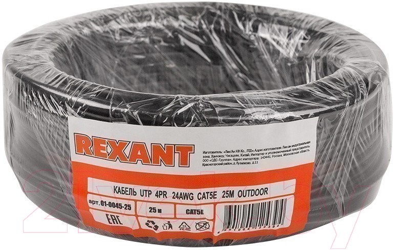 Кабель Rexant 01-0045-25