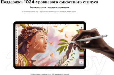 Планшет Doogee T30SE 4GB/128GB LTE (серый)
