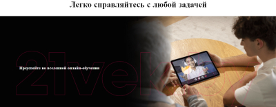 Планшет Doogee T30SE 4GB/128GB LTE (серый)