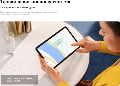 Планшет Doogee T30SE 4GB/128GB LTE (серый)