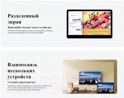 Планшет Doogee T30SE 4GB/128GB LTE (серый)