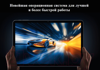 Планшет Doogee T30SE 4GB/128GB LTE (серый)
