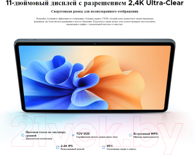 Планшет Doogee T30SE 4GB/128GB LTE (серый)