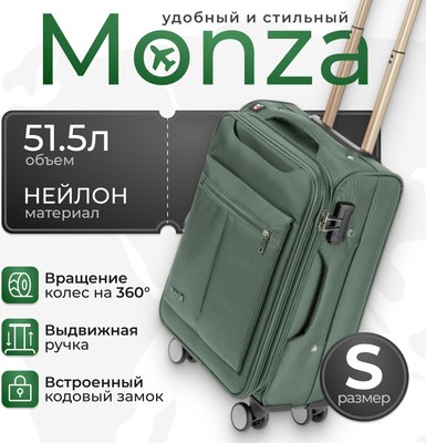 

Чемодан на колесах, 8038#