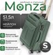 Чемодан на колесах MONZA 8038# (S, зеленый) - 