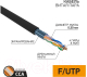 Миниатюра изображения товара Кабель PROconnect 01-0146-3