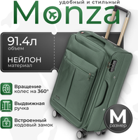 Чемодан на колесах MONZA 8038# (M, серый) - 