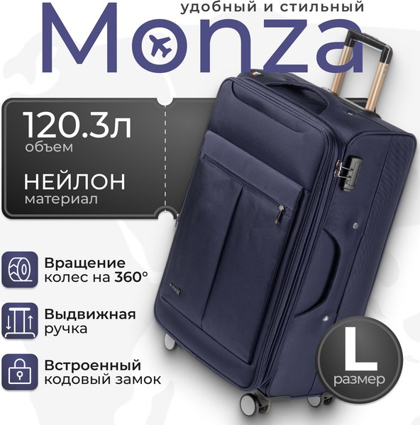 Чемодан на колесах MONZA 8038# (L, синий)