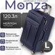 Чемодан на колесах MONZA 8038# (L, синий) - 