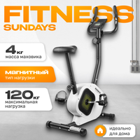 Велотренажер Sundays Fitness ES-8301 (белый) - 