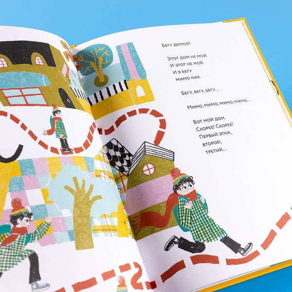 Книга Альпина Я и мой кот / 9785961494358 (Аромштам М.)