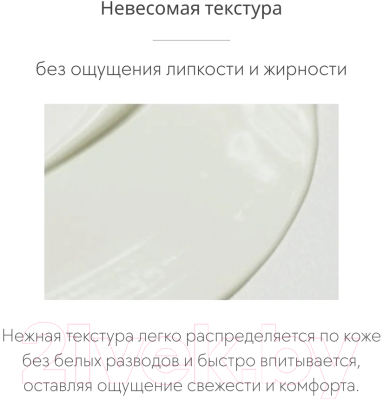 Крем солнцезащитный d'Alba Super Moisture Essence Sun Cream (50мл)