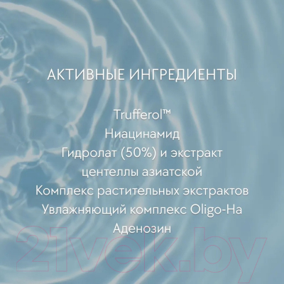Крем солнцезащитный d'Alba Super Moisture Essence Sun Cream (50мл)