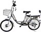 Электровелосипед AVM E-ALFA 20 - 