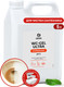 Чистящее средство для унитаза Grass WC-Gel Ultra / 125837 (5.3кг) - 