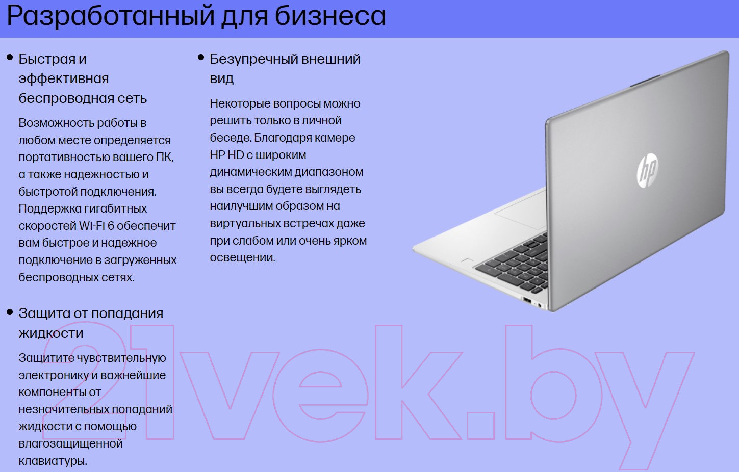 Ноутбук HP 255 G10 (859QOEA)