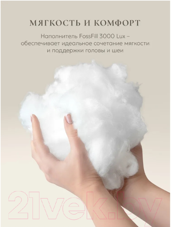 Подушка для сна Espera E Pillow ЕС-8866 (70x70, насыщенный винный) — фото 5