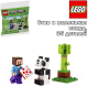 Миниатюра изображения товара Конструктор Lego Minecraft Стив и малышка Панда Polybag / 30672