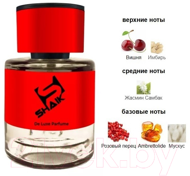 Парфюмерная вода Shaik New Design T.F. Elektric Cherry WM539