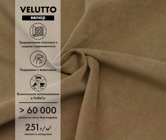 Диван угловой Mio Tesoro Aurora левый (Velutto 03 коричневый) — фото 3