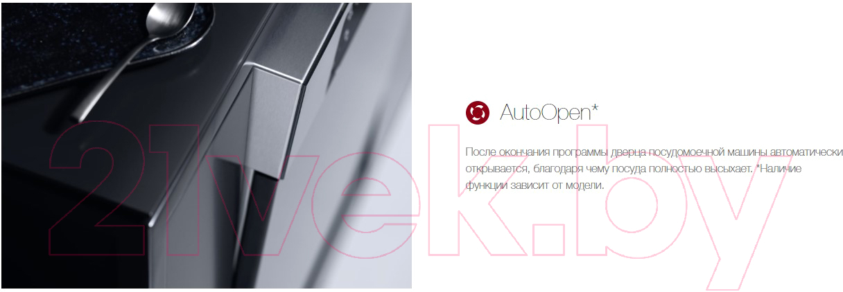 Посудомоечная машина Miele G7180 SCVi AutoDos / 21718062RU — фото 3