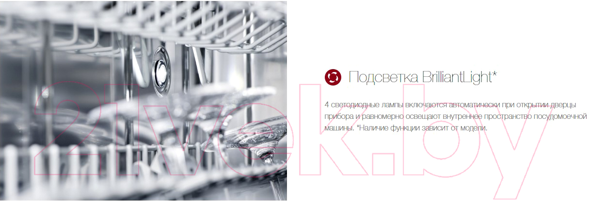 Посудомоечная машина Miele G7180 SCVi AutoDos / 21718062RU — фото 5