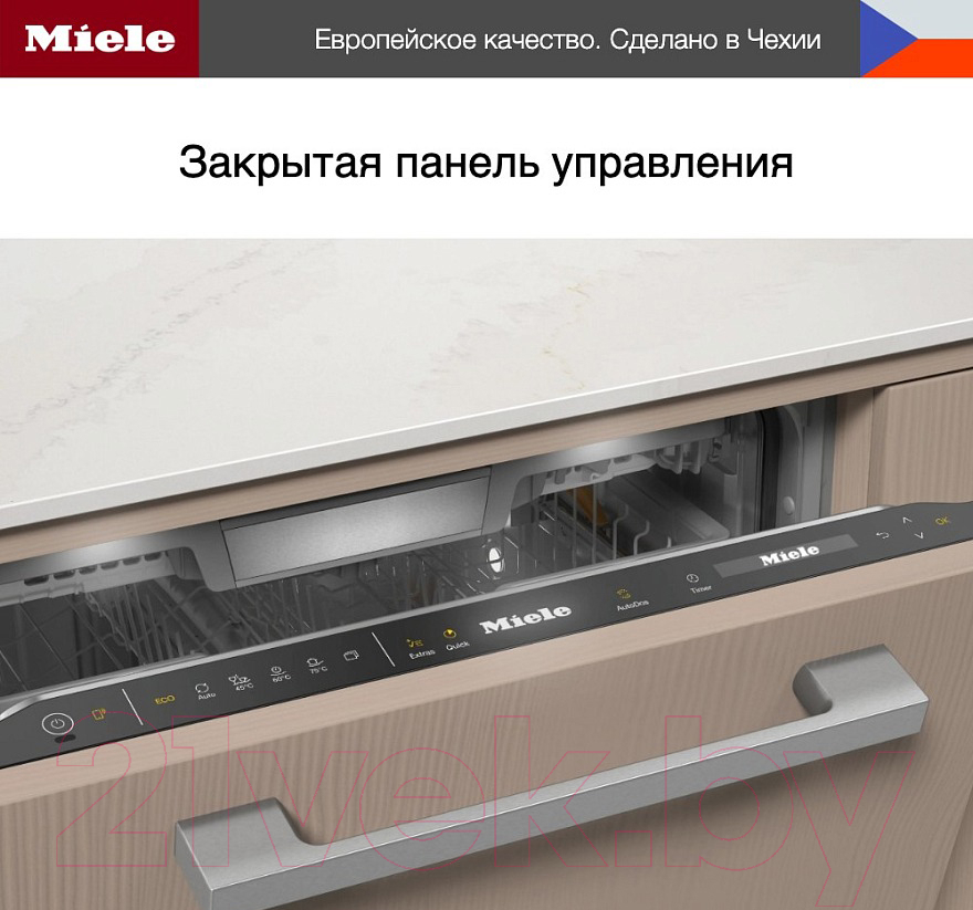 Посудомоечная машина Miele G7760 SCVi AutoDos / 21776062RU — фото 5