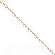 Миниатюра изображения товара Цепочка из розового золота ZORKA 512002Г.025.14K.R (45см)