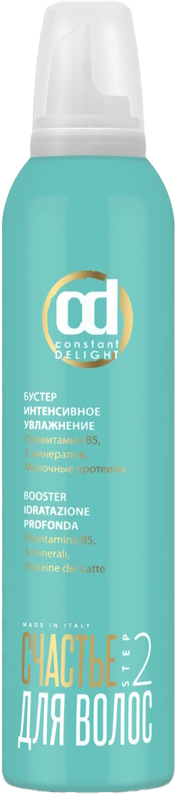 Лосьон для волос Constant Delight Бустер Интенсивное увлажнение