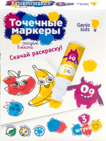 

Набор маркеров, CH2851-3