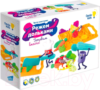 Набор для лепки Genio Kids Режем дольками / TA2023 