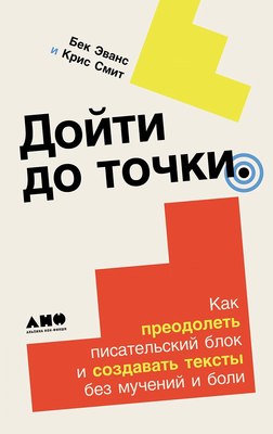 

Книга, Жизнь взаймы. Мягкая обложка