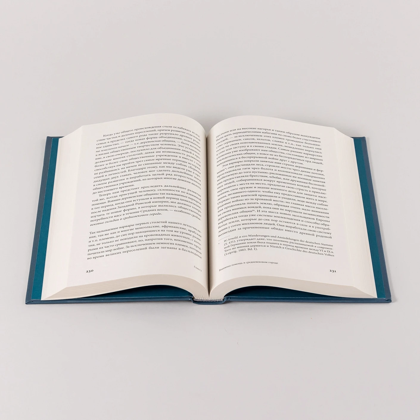 Нехудожественная книга Альпина Взаимная помощь, твердая обложка (Кропоткин П.) — фото 3