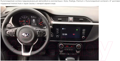 Изображение товара Бездисковая автомагнитола Incar ARN2-1812c-4