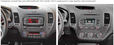 Бездисковая автомагнитола Incar ARN2-1803-4