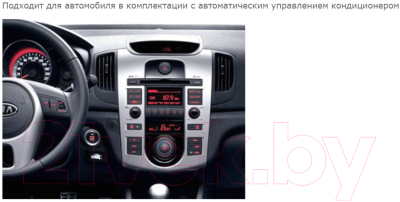 Бездисковая автомагнитола Incar ARN2-1833-4