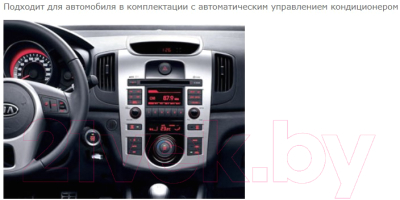 Бездисковая автомагнитола Incar ARN2-1833m-4