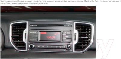Бездисковая автомагнитола Incar ARN2-1808-6