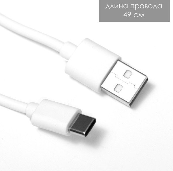 Ночник Risalux Рудс / 10189402