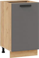 

Шкаф-стол кухонный, Тиана 1Н45