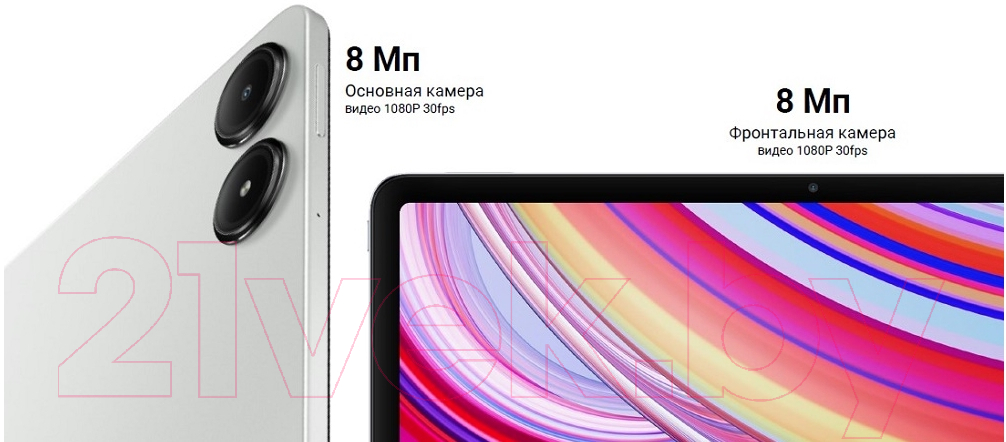 Планшет Xiaomi Redmi Pad Pro 5G 6GB/128GB / 24074RPD2G