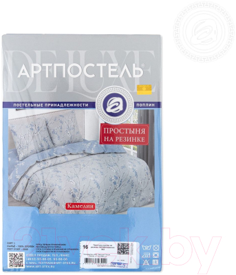 Простыня АртПостель Камелия на резинке 942 (120x200)