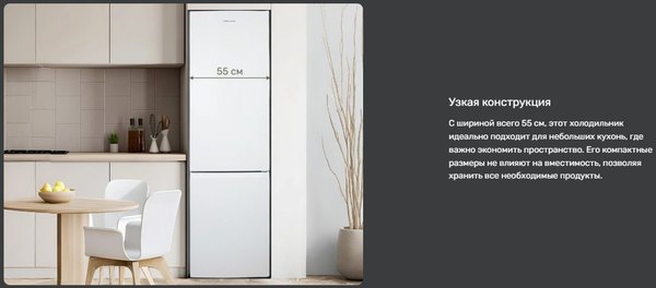 Купить Холодильник с морозильником TECHNO DE2-34 в Минске
