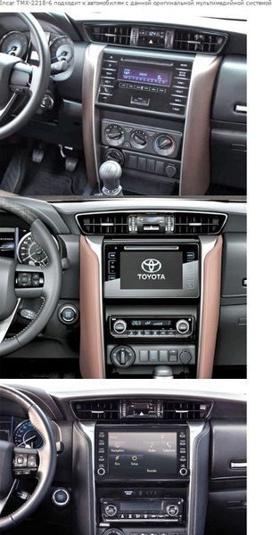 Бездисковая автомагнитола Incar ARN2-2218-8