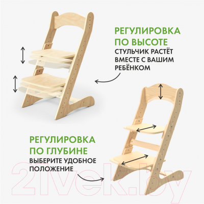 Парта+стул Движение-жизнь Ученик оптим (без покрытия)