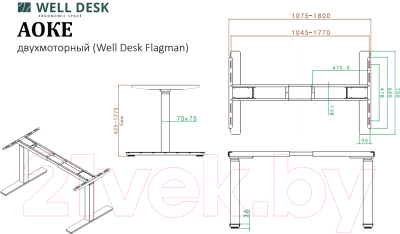 Купить Письменный стол WellDesk WDЕ Flagman 139.5x80x1.8  