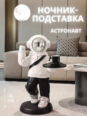 Ночник Merry Bear Home Decor Мальчик Астронавт на Луне / 20169300