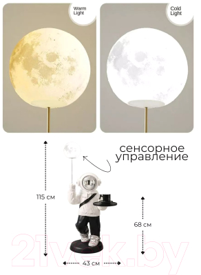Ночник Merry Bear Home Decor Мальчик Астронавт на Луне / 20169300